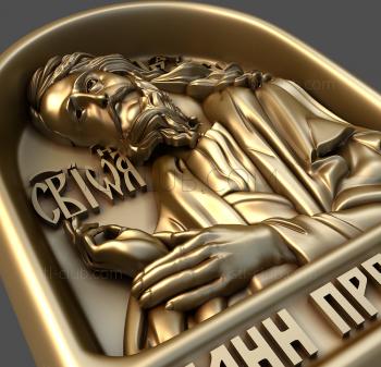 3D model John the Baptist (STL)